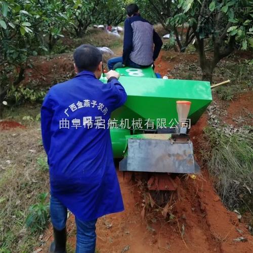 qh-lv-果树施肥机 茶园开沟回填机 苹果园追肥机-曲阜市启航机械有限
