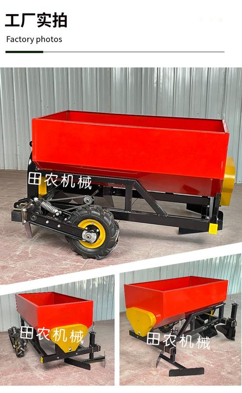 大中小型果园开沟施肥回填一体机 绞龙搅拌送肥机器